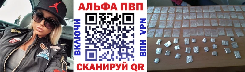 A-PVP VHQ  Мышкин 