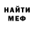 КЕТАМИН VHQ Anton Lukachenko
