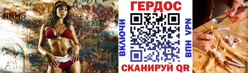 Героин хмурый  omg сайт  Мышкин 