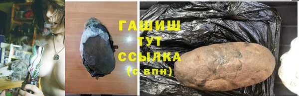 бошки Алзамай