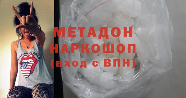 mdpv Нефтекумск