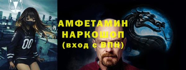 ПСИЛОЦИБИНОВЫЕ ГРИБЫ Алексеевка