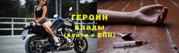 кокаин премиум Абинск