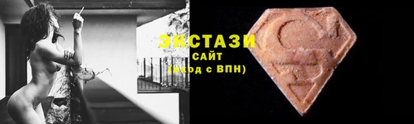 соль курить ск Абаза