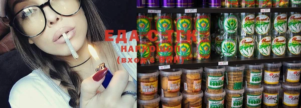 бошки Алзамай