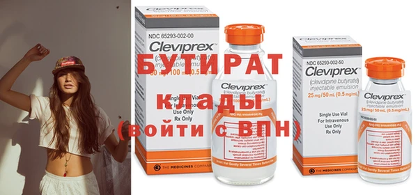 стаф Алексин