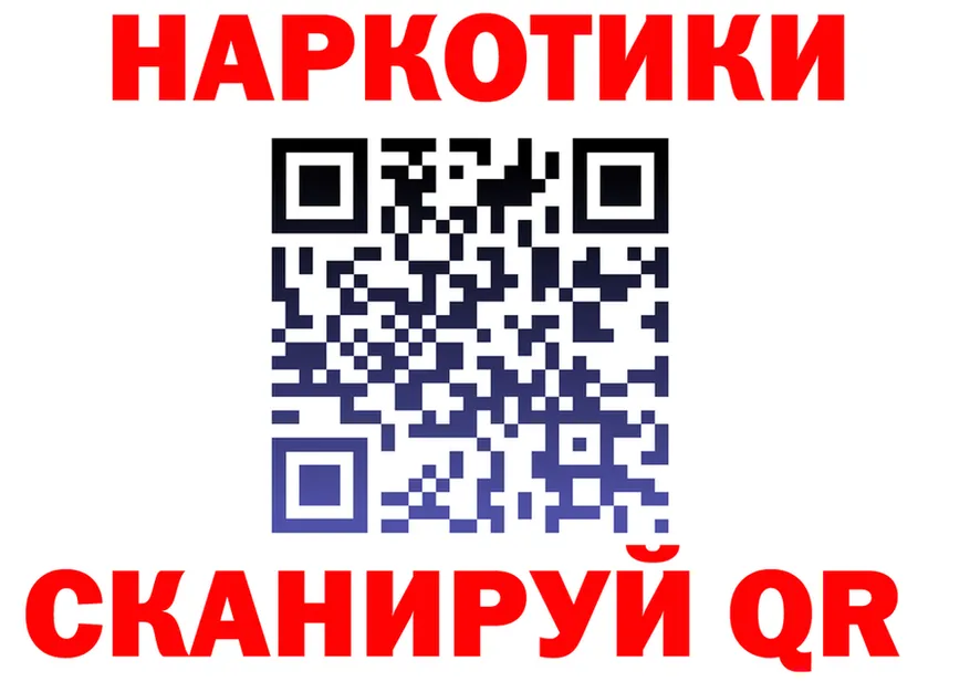 Как найти закладки? это формула Мышкин