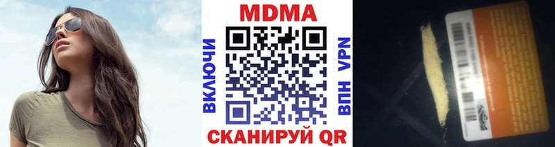 MDMA Molly  что такое наркотик  Мышкин 