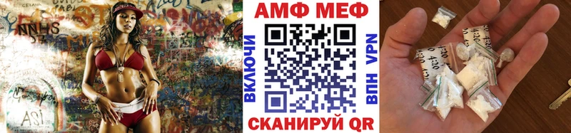 как найти закладки  Мышкин  Метамфетамин кристалл 