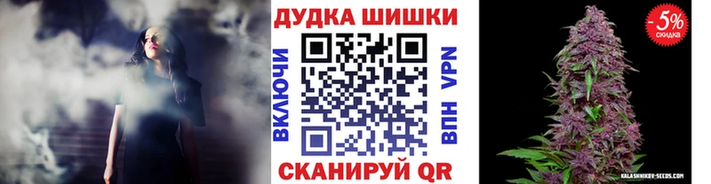 Канабис SATIVA & INDICA  hydra онион  Мышкин 